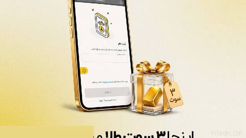 🎁 Talaaşi’de kayıt olarak 3 kısa gold hediyesi al!