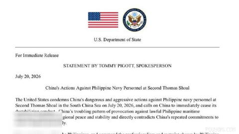 ❌ The United States Condemns China’s Actions Against Philippine Navy Personnel on the Second Thomas Shoal and Calls Beijing’s Behavior “Dangerous and Aggressive”