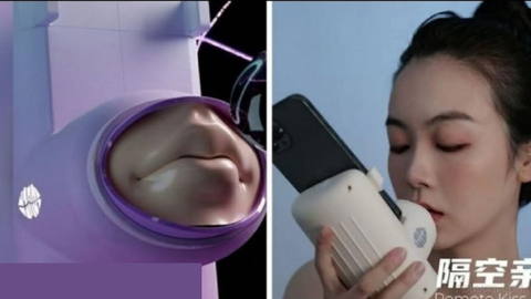 شگفتانه ای از چین!