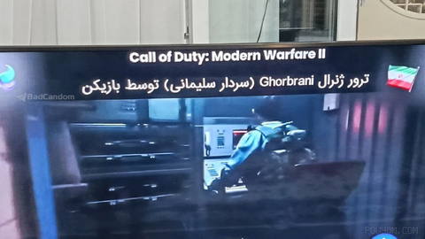 واکنش جالب صداوسیما به بازی Call of Duty: Modern Warfare