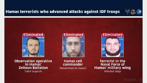 The Israeli army and Shin Bet said they targeted “a terrorist” who infiltrated Israel during the October 7 massacre