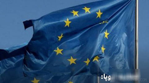 The European Union, in a statement, announced the recent threats by Yemen’s Houthis