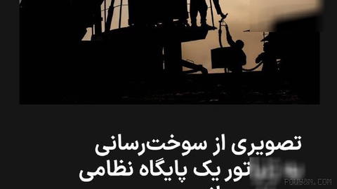 ABD Merkez Komutanlığı «CENTCOM» bu görseli yayımlayarak duyurdu