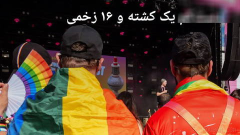 🔶 Attack on “Christopher Street Day” event in Berlin; one killed and 16 injured