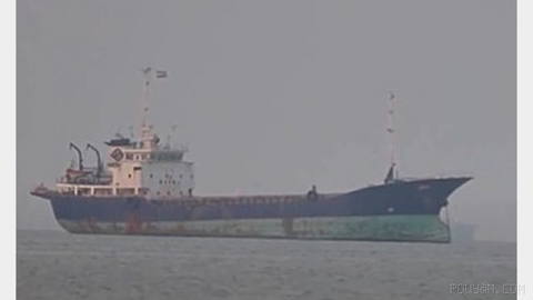 UK Maritime Trade Operations Organization announced it received a report about an incident in the south of the Red Sea.
