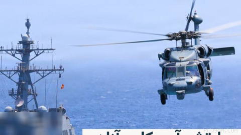 🔸U.S. Central Command, CENTCOM, emphasizes that the Strait of Hormuz is an international waterway