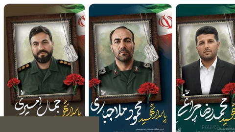 〰 سپاه: تصویری از ۳ نیرو سپاه در زنجان که در حمله آمریکا به درجه شهادت رسیدند .