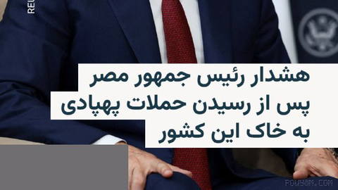🔸Mısır Cumhurbaşkanı Abdülfettah Sisi, Perşembe günü İspanya Başbakanı Pedro Sánchez ile telefon görüşmesi yaptı