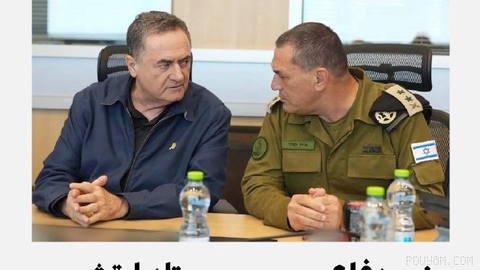 i24 reported that Israel Katz, Israel’s defense minister, along with Eyal Zamir,