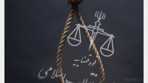 The Islamic Republic executed two people early Monday on charges of spying for Israel.