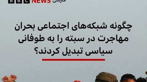🖊سارا رینسفورد, خبرنگار جنوب و شرق اروپا