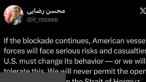 Moments ago, Mohsen Rezaei posted on X: If the siege continues, ships and U.S. forces will face serious risks and casualties. Does…