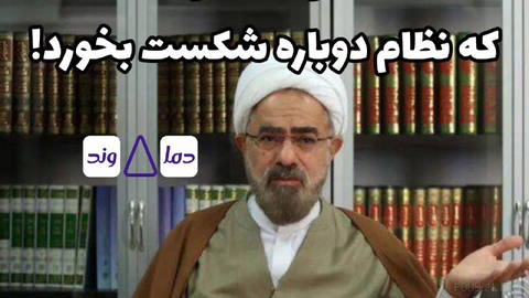 پسر جوادی آملی: انتقام را در ظرفیتی مطرح کنیم که هم قدرت انتقام به معنای واقعی کلمه باشد و هم موجب آسیبی به کشور و نظام …