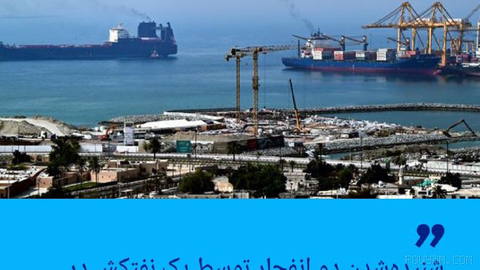 🔶 "Umman kıyılarında bir tanker tarafından iki patlamanın duyulduğu bildirildi"
