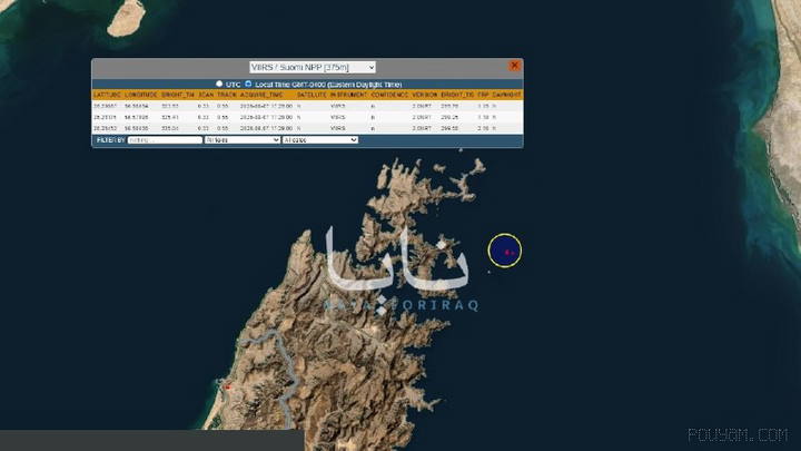 Report of a fire on a vessel near the coasts of Oman in the Strait of Hormuz