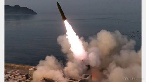 North Korea fired a ballistic missile toward its eastern coasts on Wednesday that