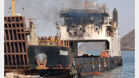 Secretary-General of the International Maritime Organization expresses concern over attack on a ship