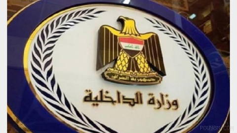 The Iraqi Ministry of the Interior announced that the Information Management Organization and the fight against terrorism