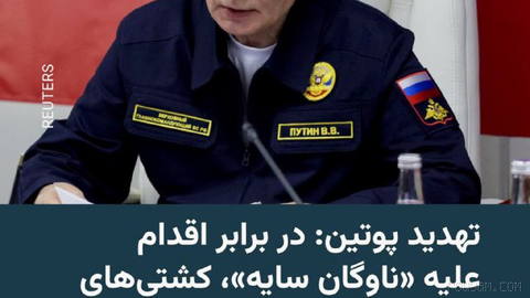 🔸 Vladimir Putin, the president of Russia, threatened European countries if