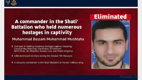 The Israeli army said it targeted one of Hamas’s commanders who took part in the violent attack