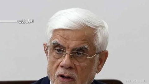 “Mohammadreza Aref,” Vice President of the President, said to reporters today Monday, 26 Mordad 1405 that the goal of what the “enemy” is still pursuing is the overthrow of the Islamic Republic…