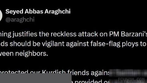 Claim that “Hadid-110” drones attacked the private office of the Prime Minister of Iraq’s Kurdistan Region
