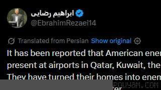 Abrahim Rezaei: