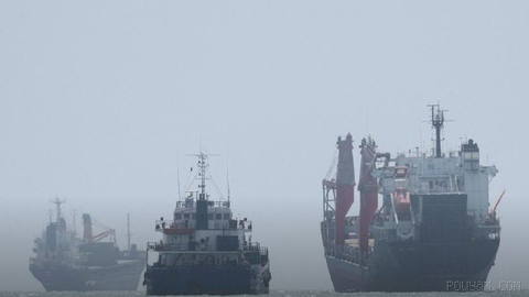 UK Maritime Trade Operations Organization Sunday, 8 Shahrivar, announced that a