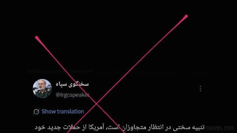 سخنگوی سپاه: به حملات آمریکا پاسخ «پشیمان‌کننده» می‌دهیم
