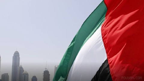 The UAE Ministry of Foreign Affairs, in a statement on Wednesday, 11 Shahrivar, condemned the attacks of the Islamic Republic