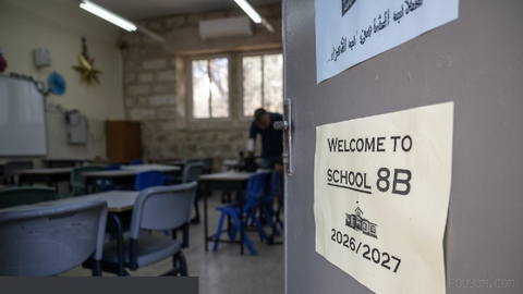🚸 The Higher Presidential Committee for Church Affairs in Palestine
