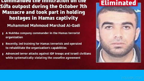 🔶 Israel’s army says a Hamas commander was killed in Khan Younis
