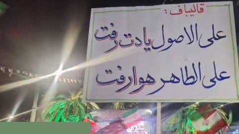 Seen at a gathering of war-mongers: