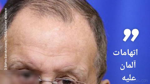 🔶 Lavrov: Germany’s accusations against Russia could lead to war
