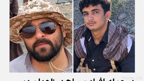 In shooting by unidentified armed men at a support vehicle in Kourin area