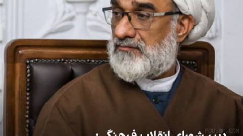 Abdolhossein Khosropanah, Secretary of the Cultural Revolution Supreme Council, at a session on “the requirements of governance in the post-war period”