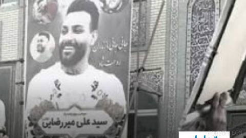 Memorial ceremony for the seventh day of Ali Mirrezaei, a Mazandarani singer, held again after he was executed following his conviction in a