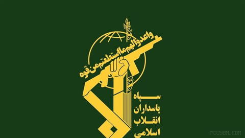 IRGC: In retaliation for the US attack on five Iranian oil tankers, two