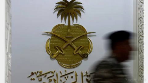 Saudi Arabia’s Ministry of Foreign Affairs, in a statement, condemns...
