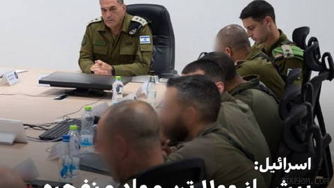 Israel’s army said that on Thursday evening more than 1,100 tons of explosives were used for