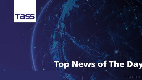 ❗TASS News Roundup, September 13:
