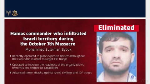 The Israeli army announced it had killed a commander from Hamas’s military wing