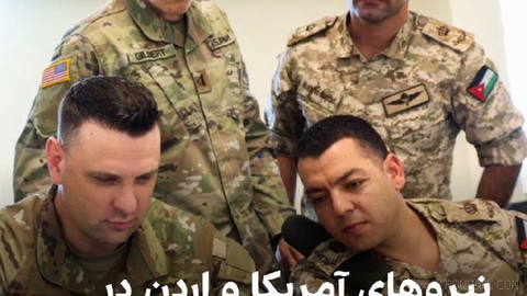 US Central Command, CENTCOM, publishes images of soldiers and officers and