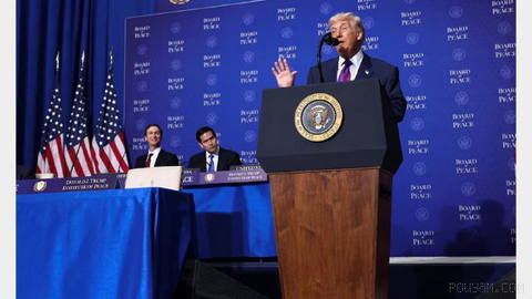 The peace council that the U.S. president has formed repeats its goals for Gaza at the same time as leaders gather