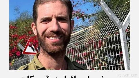 نریا لایتر، پسر یخیل لایتر، اسرائیل’in Washington’daki elçisi, araçlı saldırıda yaralandı