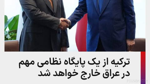 Türkiye, güçlerini Kuzey Irak’taki stratejik bir askeri üsten kademeli olarak geri çekmeyi kabul etti