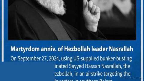 On September 27, 2024, using US-supplied bunker-busting bombs, Israel