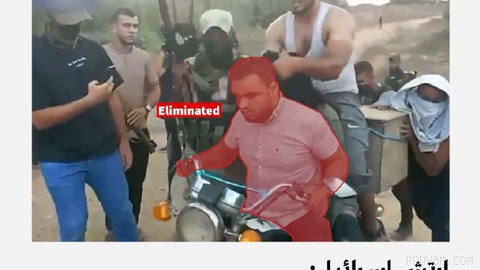 ارتش اسرائیل یک‌شنبه ۵ مهر با انتشار ویدیویی اعلام کرد ساهر نضال لطفی