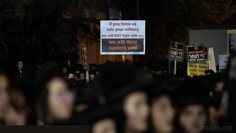Thousands of ultra-Orthodox Jews protested in West Jerusalem against