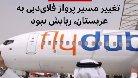 🔻رویترز به نقل از سخنگوی دفتر نخست‌وزیر اسرائیل گزارش داده است که تغییر